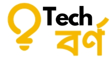 Tech বর্ণ